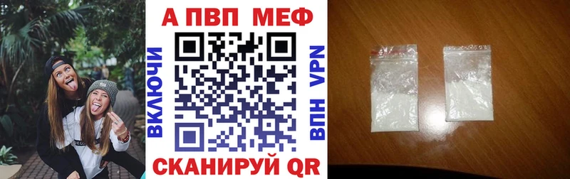 Где найти наркотики Себеж OMG как войти  МАРИХУАНА  Cocaine  Мефедрон  Гашиш 