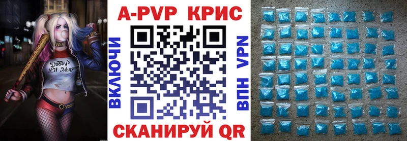Alfa_PVP VHQ  ссылка на мегу   Себеж 