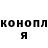ГЕРОИН гречка Deon Joubert