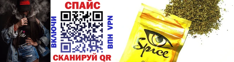 blacksprut сайт  Себеж  БУТИРАТ бутандиол 