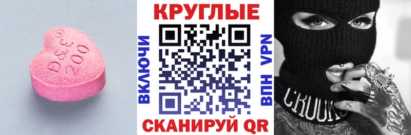 ЭКСТАЗИ DUBAI  Себеж 