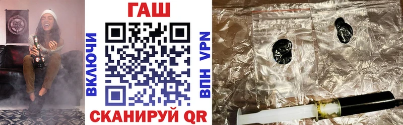 Гашиш ice o lator  Себеж 