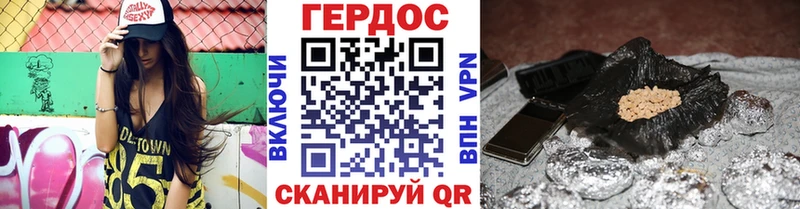 ГЕРОИН хмурый  маркетплейс состав  Себеж 