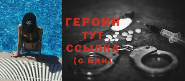герыч Балахна