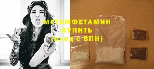 прущий лед Балабаново