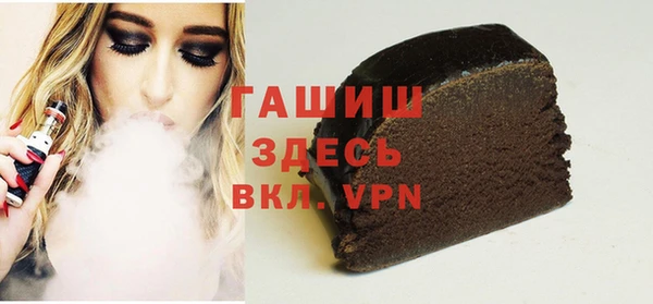 герыч Балахна