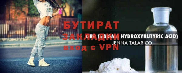 герыч Балахна