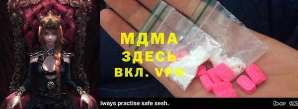 герыч Балахна
