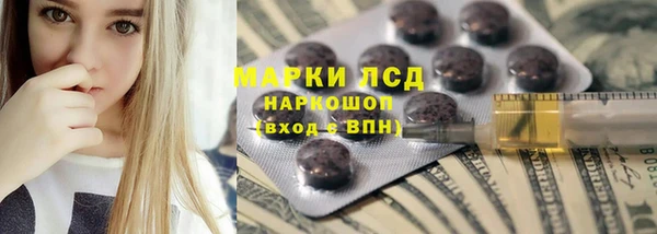 герыч Балахна