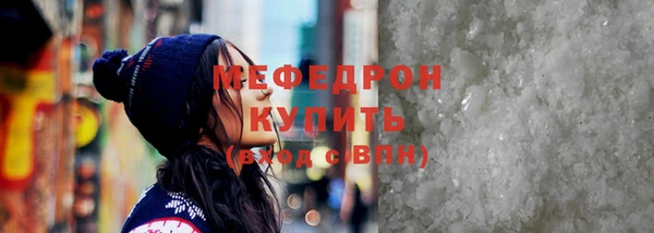 прущий лед Балабаново