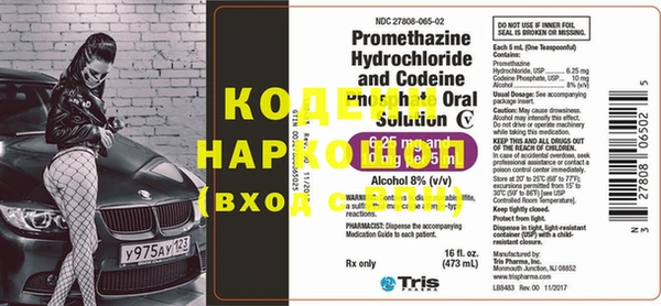прущий лед Балабаново