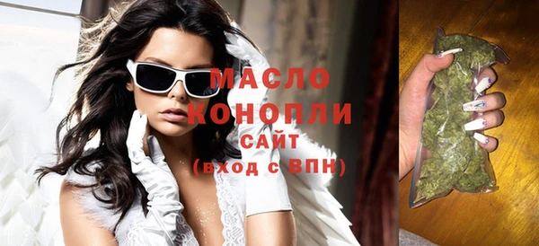 гашишное масло Баксан