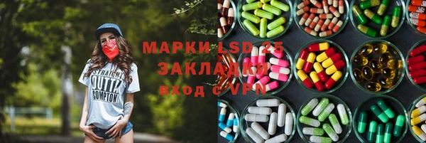 герыч Балахна