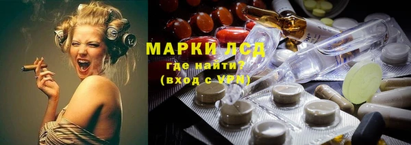 герыч Балахна