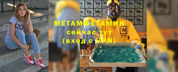 гашишное масло Баксан