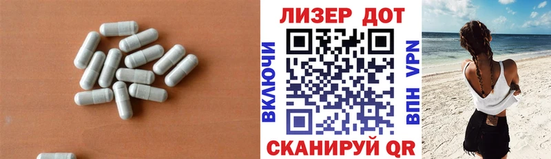 хочу   Себеж  Лсд 25 экстази ecstasy 