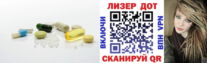 Лсд 25 экстази ecstasy Себеж
