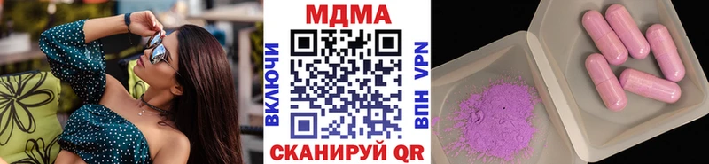 MDMA Molly  купить наркоту  hydra ссылки  Себеж 