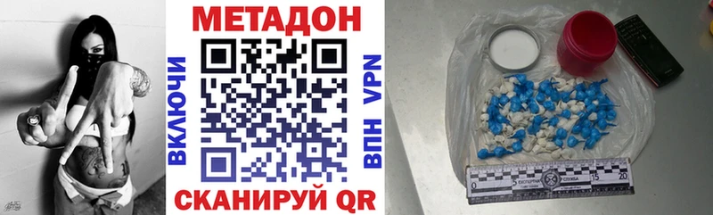 Метадон мёд  сколько стоит  Себеж 