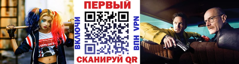 Метамфетамин мет  Себеж 