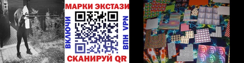 Марки NBOMe 1500мкг  гидра как зайти  Себеж 