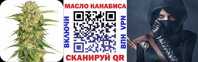 Дистиллят ТГК Wax  Себеж 